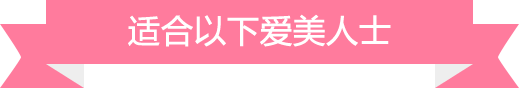 こんな方におすすめ