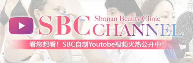 sbcchannel